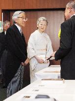 Emperor, empress attend Japan Academy award ceremony