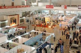 Trade fair opens in Pyongyang, drawing 120 firms