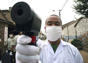 (1)SARS outbreak in China