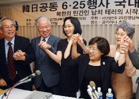 Relatives of Japanese, S. Korean abductees meet