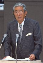 Tokyo to cut bank tax rate due to banks' weak finances