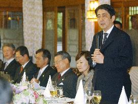 Abe says N. Korea's reported nuclear test 'absolutely unacceptab