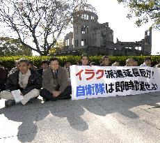 Civic groups protest extension of troops mission in Iraq
