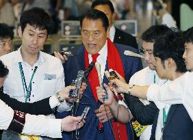 Japanese opposition lawmakers leave for Pyongyang