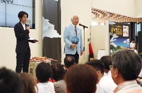 Japan's Hyogo region holds event at Expo Milano to show specialties