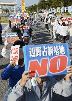 Okinawa revokes approval for U.S. base relocation work