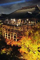 Kiyomizu-dera in Kyoto lit up