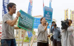 Students stage rally against base relocation in Okinawa