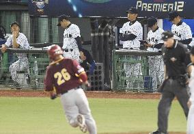 Japan, Venezuela in WBSC Premier 12 baseball tournament