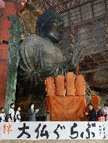 Huge glove created in Nara