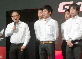 Toyota to take part in Nurburgring 24 Hours