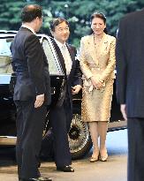 Crown prince, crown princess attend int'l youth exchange confab