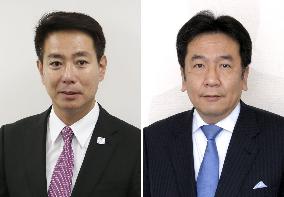 2 candidates for head of Japan's Democratic Party