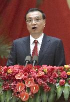 Chinese president, premier celebrate China's National Day
