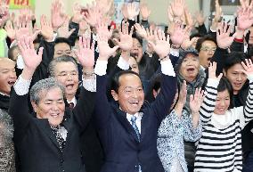 Okinawa election