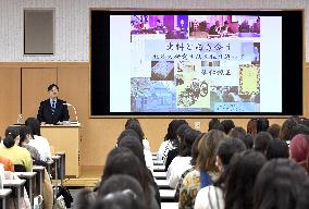 Japanese Crown Prince Naruhito