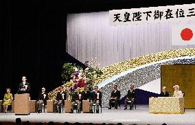 30th anniv. of Emperor Akihito's enthronement