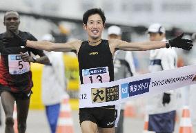 Tokyo Marathon