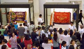 Konan high school baseball title flags exhibited