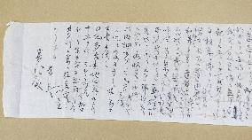 Gen. Nogi's letter discovered
