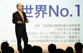 SoftBank posts record 1.4 tril. yen net profit in FY 2016