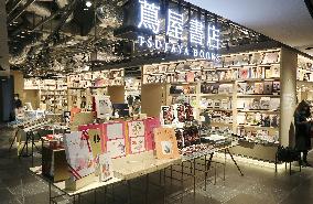 Tsutaya bookstore in Tokyo