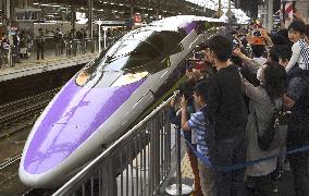 "Evangelion" bullet train makes final run