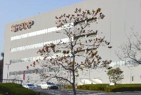 Sharp's Kameyama plant