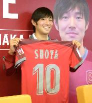 Football: Shoya Nakajima joins Qatar's Al-Duhail