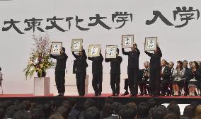 Japan names new era "Reiwa"