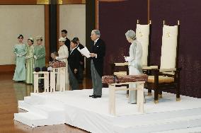 Emperor Akihito's abdication