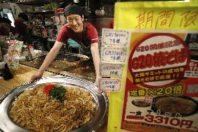 Giant dish of "yakisoba" noodles served ahead of G20 summit