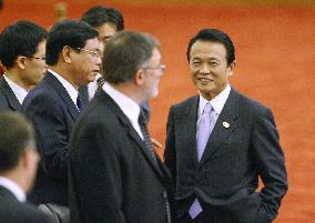 Asia-Europe Meeting summit opens in Beijing