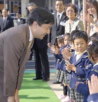 Crown prince visits kindergarten in Yamaguchi Pref.