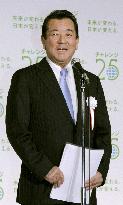 Kayama speaks at 'Challenge 25' CO2 reduction campaign