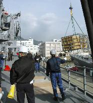 MSDF ships to leave Japan on Jan. 24-25 for refueling mission