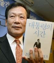 Ex-S. Korean President Lee's memoir