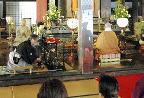 Tea ceremony held at World Heritage site Gangoji Temple