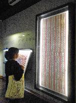 Museum in Lima built by Japanese businessman reopens after renovation