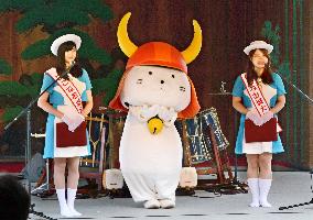 West Japan city begins events to mark 200th anniv. of feudal lord's birth
