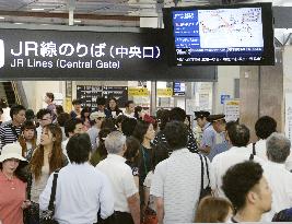 Train service disruption affects 320,000 passengers in western Japan