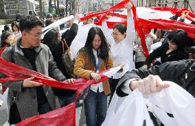 S. Koreans demonstrate against Japan on Independence Movement Da