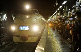 Farewell journey of Noto express