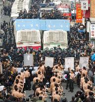 (2)Koreans protest Shimane Prefectural Assembly move