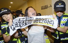 "Comfort women" fund launched in S. Korea