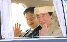 Empress Michiko's 82nd birthday