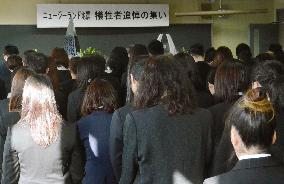 Memorial held in Japan for 2011 Christchurch quake victims