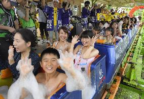 Japan city opens "spamusement park" combining bathing and rides