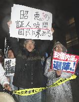 Protest demanding resignation of Abe's Cabinet