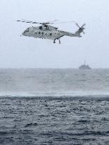 Japan-U.S.-Australia mine sweeping exercise